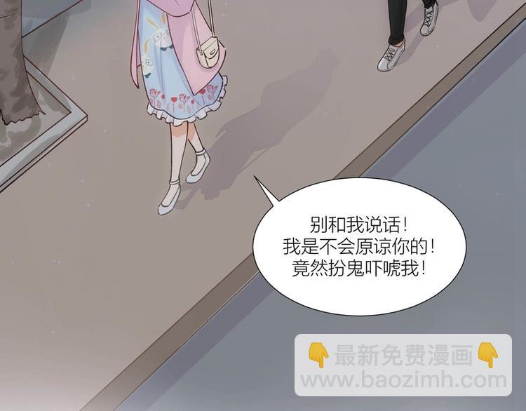 第26话(1/2)-第26话