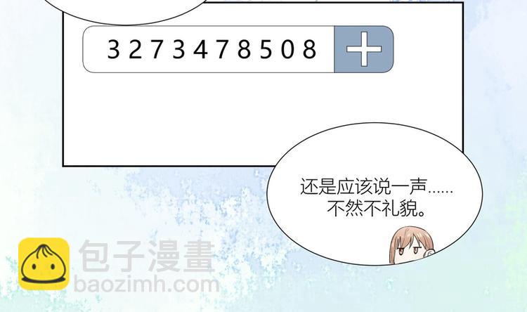 第26话(1/2)-第26话