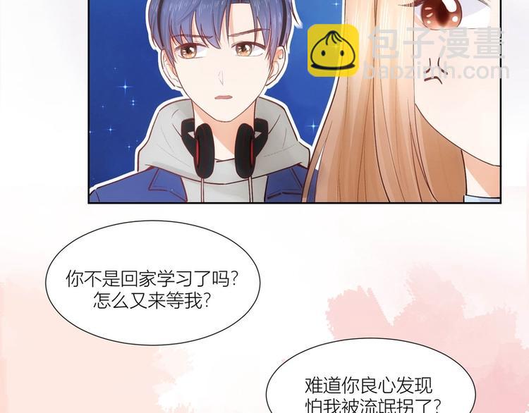 第26话(1/2)-第26话