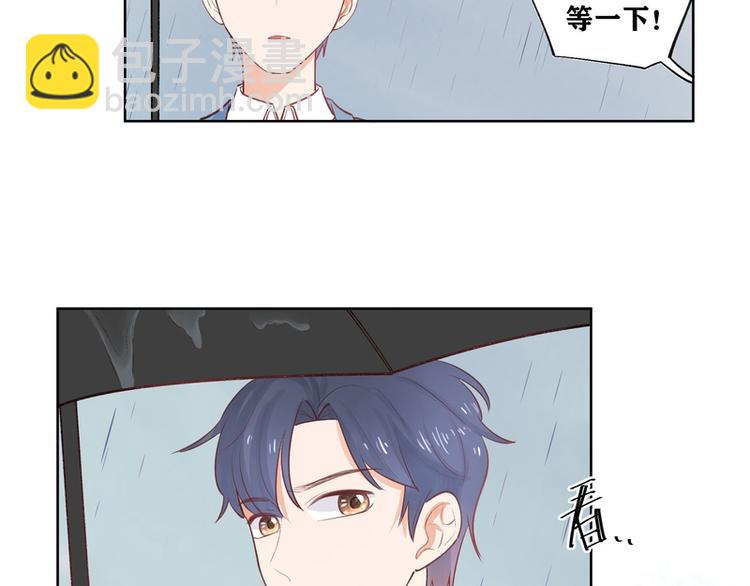 第28话(1/3)-第28话