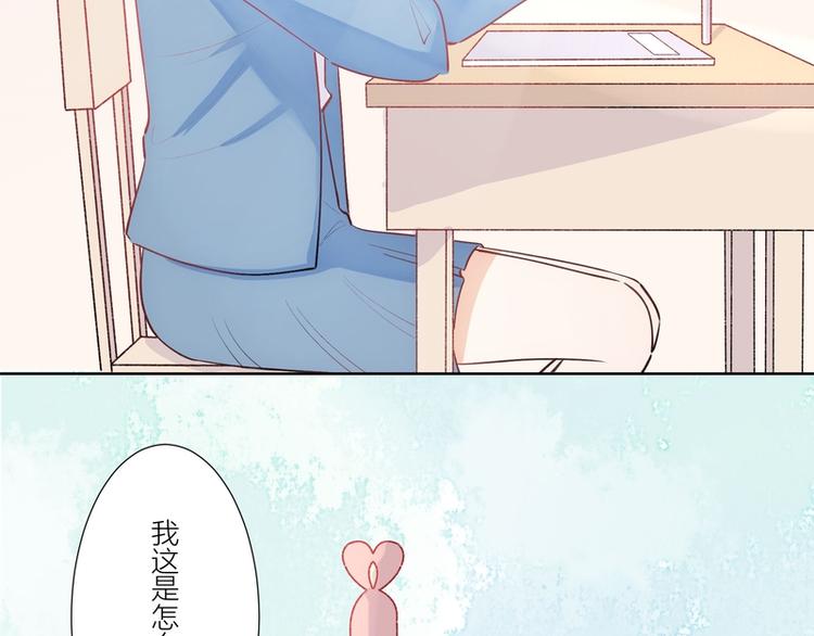 第28话(1/3)-第28话