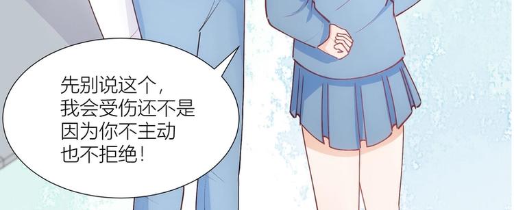 第30话(1/2)-第30话