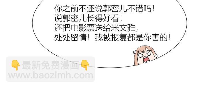 第30话(1/2)-第30话