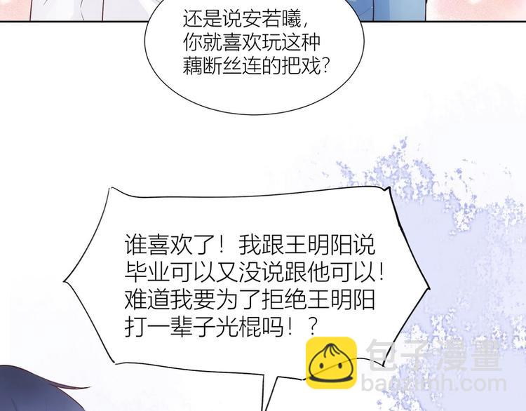 第30话(1/2)-第30话