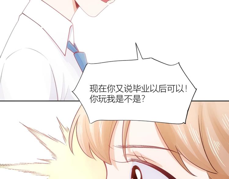 第30话(1/2)-第30话