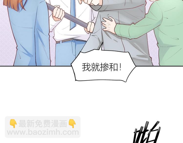 第30话(1/2)-第30话