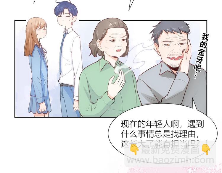 第30话(1/2)-第30话