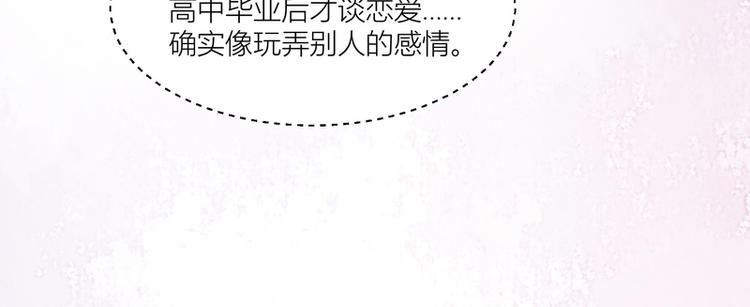 第30话(1/2)-第30话