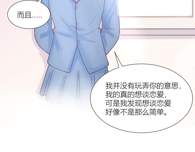 第30话(1/2)-第30话