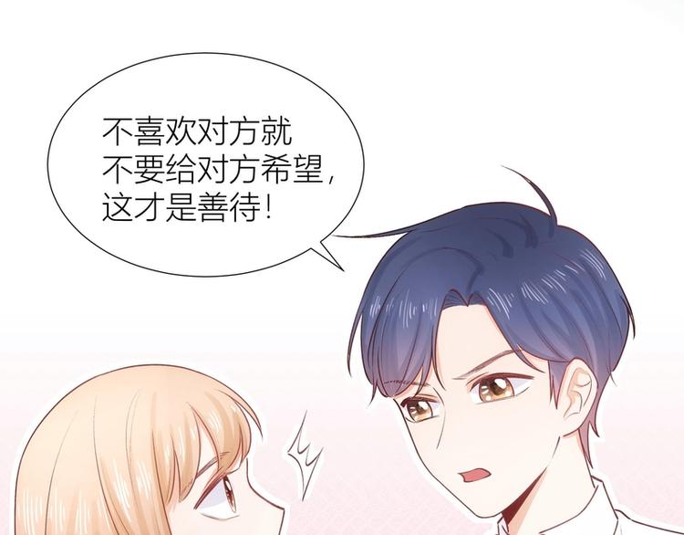 第30话(1/2)-第30话