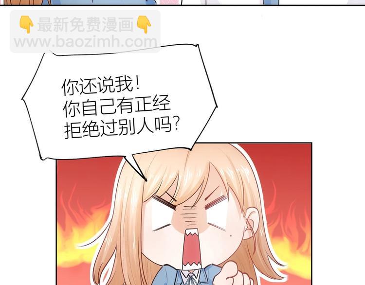 第30话(1/2)-第30话