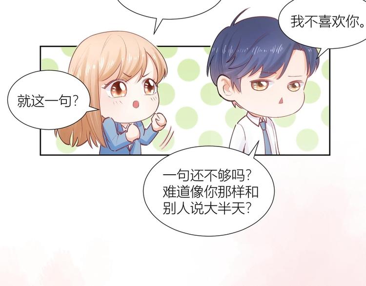 第30话(1/2)-第30话