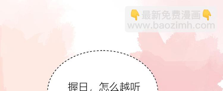 第30话(1/2)-第30话