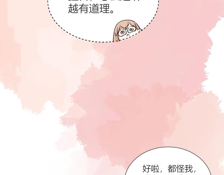 第30话(1/2)-第30话