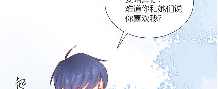 第30话(1/2)-第30话