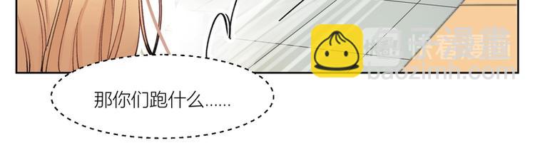 第4话(1/2)-第4话