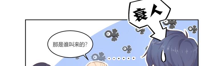 第4话(1/2)-第4话