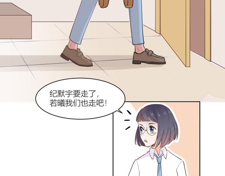 第4话(1/2)-第4话