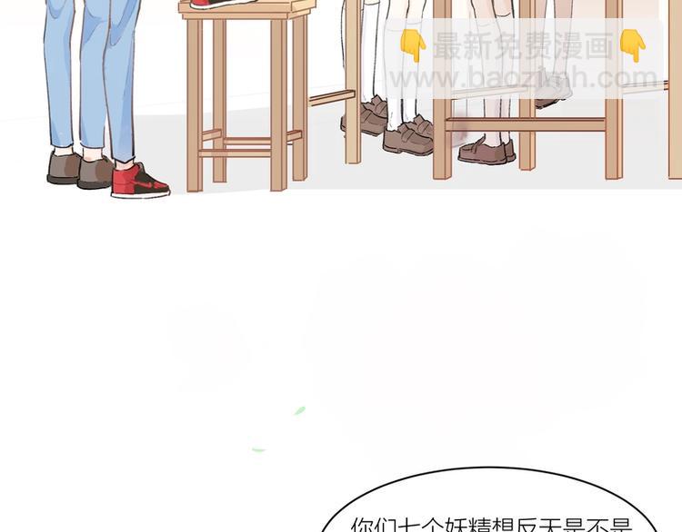 第4话(1/2)-第4话