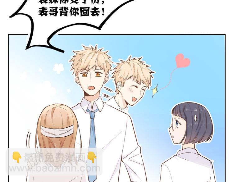 第4话(1/2)-第4话