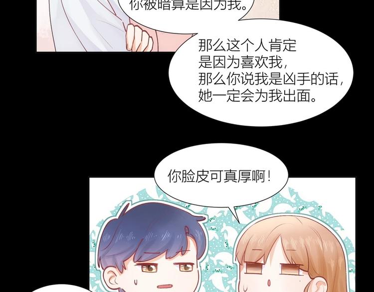 第32话(1/2)-第32话