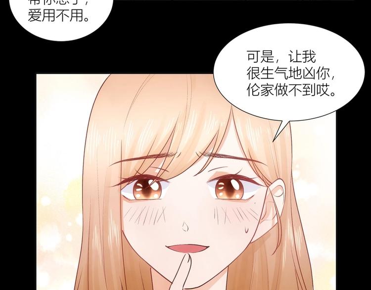 第32话(1/2)-第32话