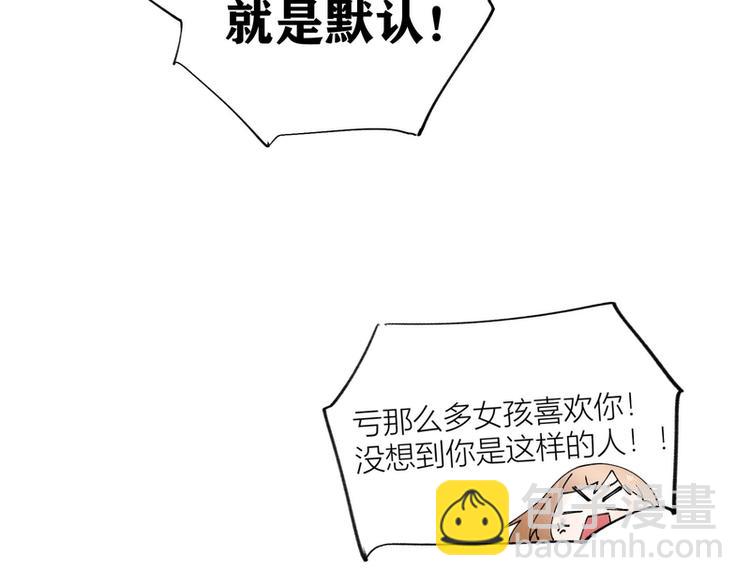 第32话(1/2)-第32话