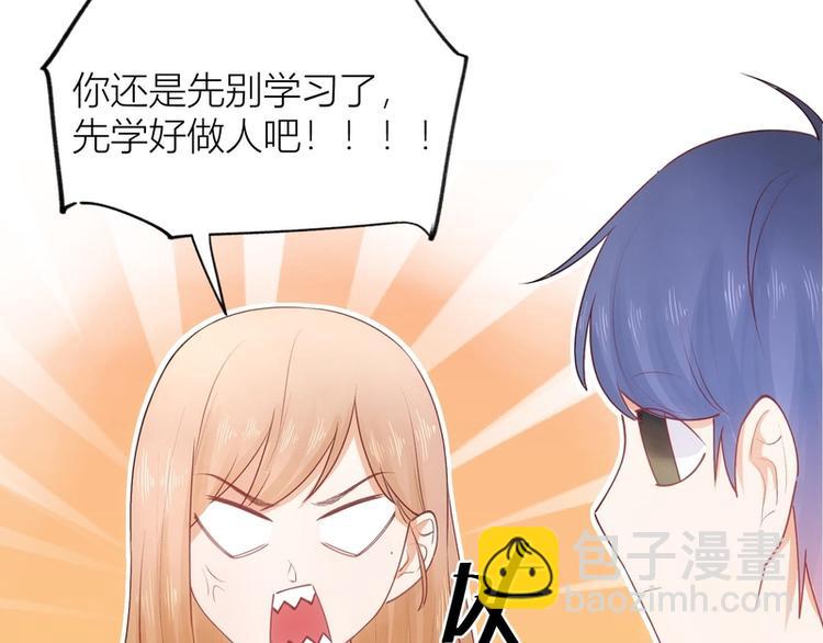 第32话(1/2)-第32话