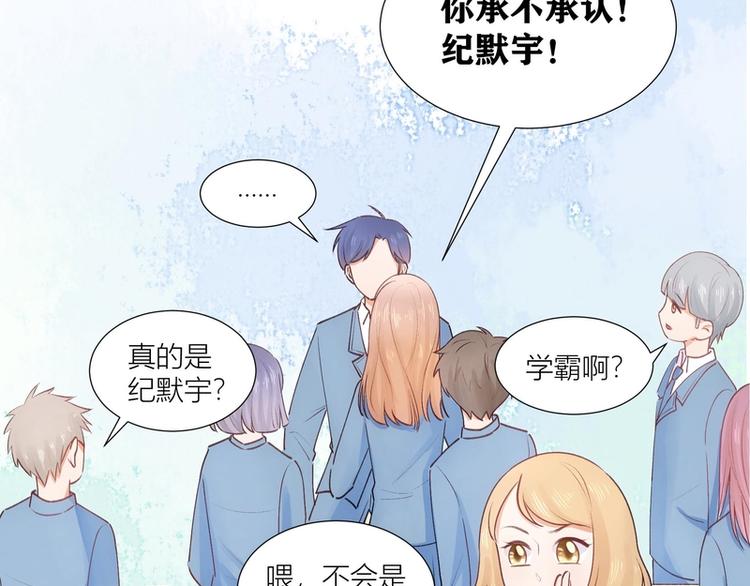 第32话(1/2)-第32话