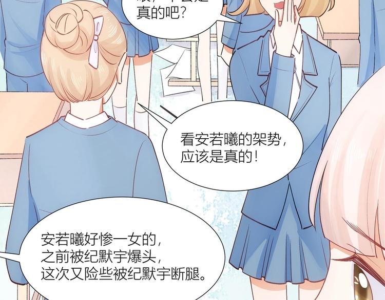 第32话(1/2)-第32话