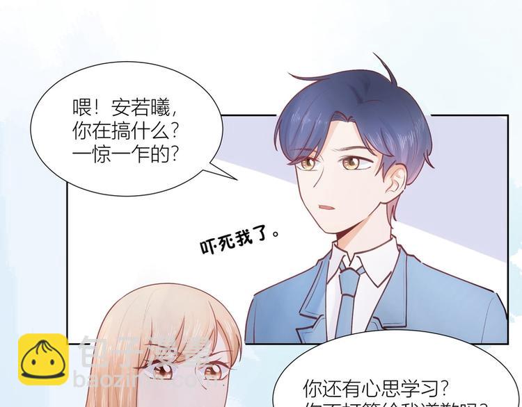 第32话(1/2)-第32话