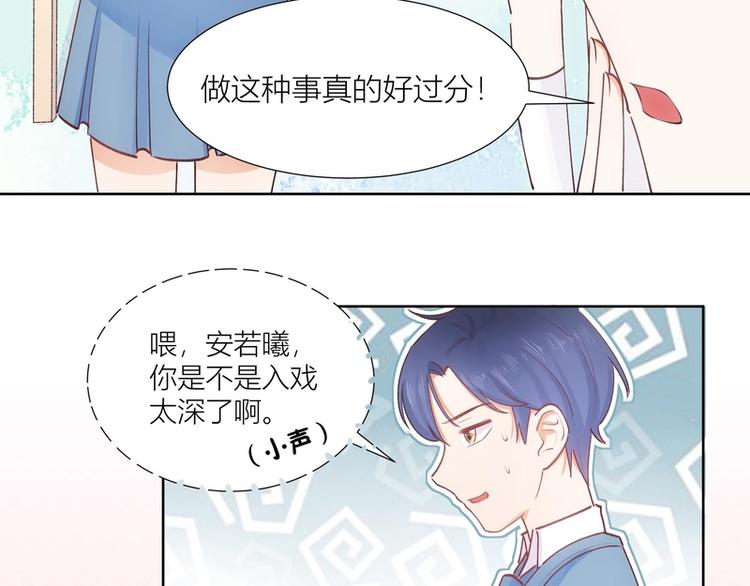 第32话(1/2)-第32话