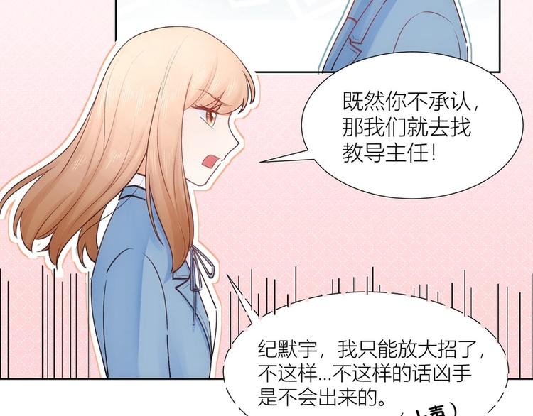 第32话(1/2)-第32话