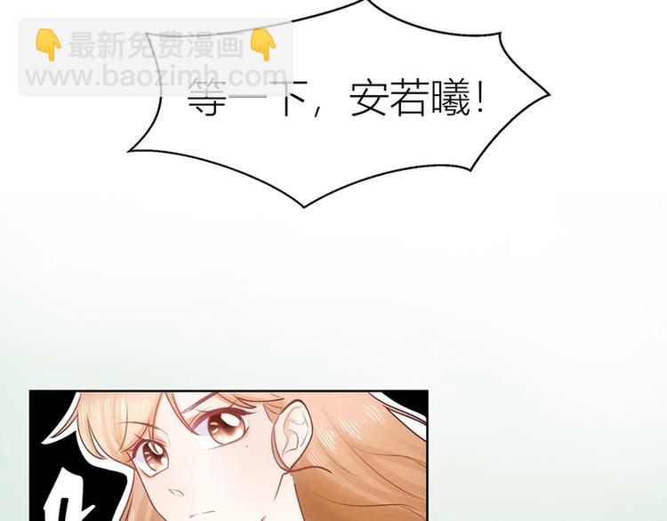 第32话(1/2)-第32话