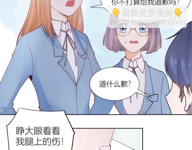 第32话(1/2)-第32话