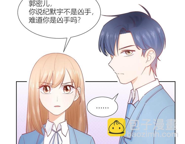 第32话(1/2)-第32话