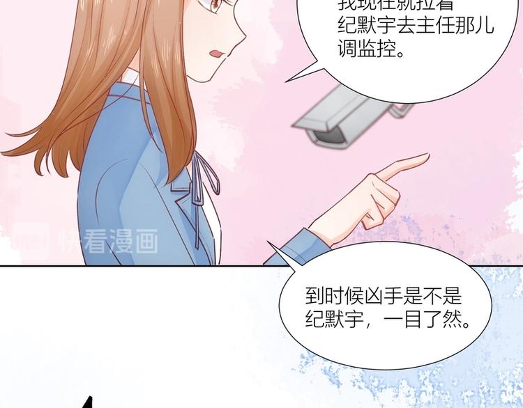 第32话(1/2)-第32话