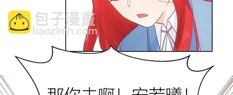 第32话(1/2)-第32话