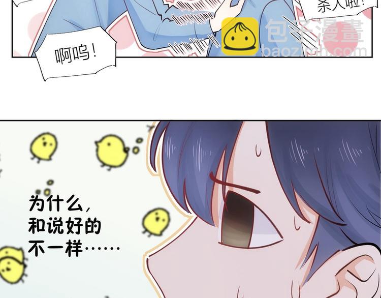 第32话(1/2)-第32话