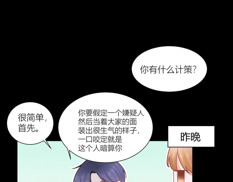 第32话(1/2)-第32话