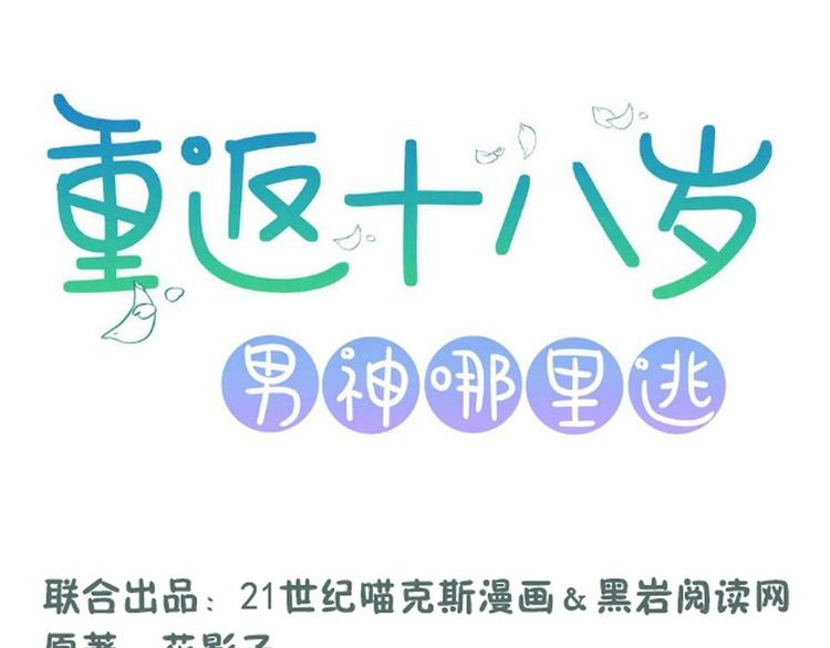 第34话(1/2)-第34话