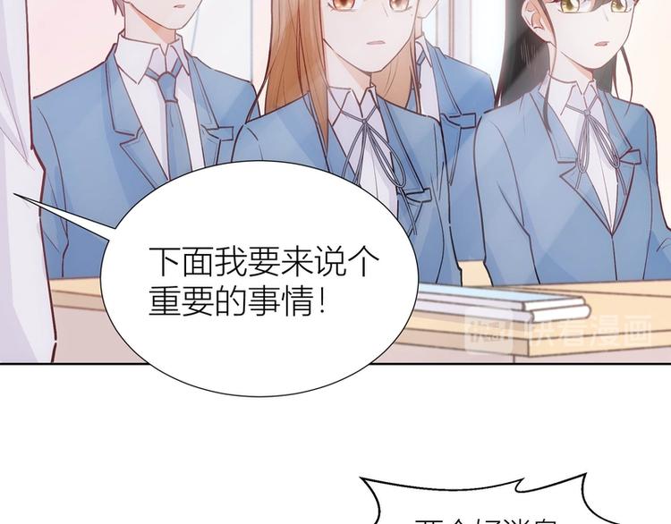 第34话(1/2)-第34话