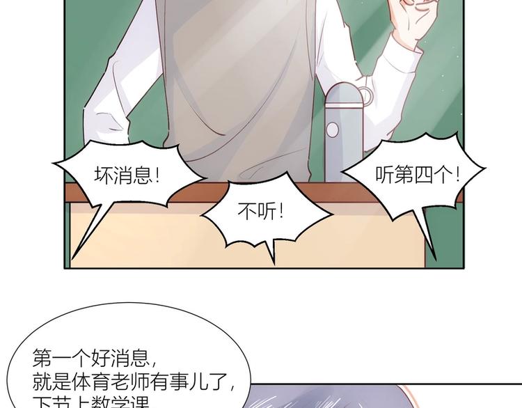 第34话(1/2)-第34话