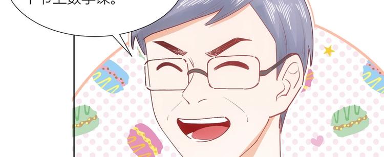 第34话(1/2)-第34话