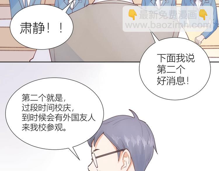 第34话(1/2)-第34话