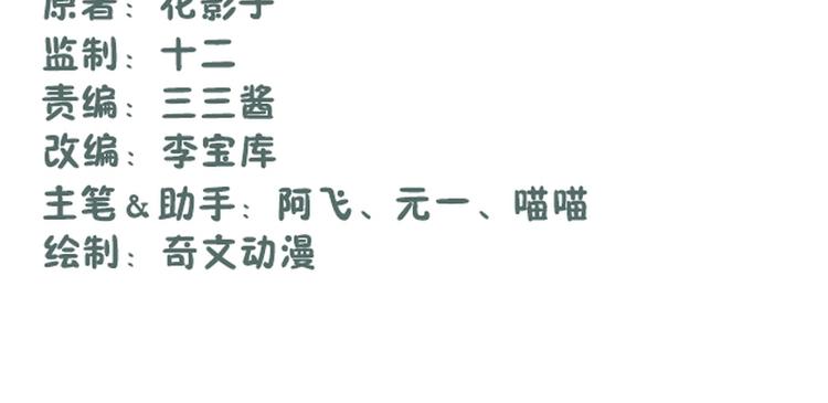 第34话(1/2)-第34话