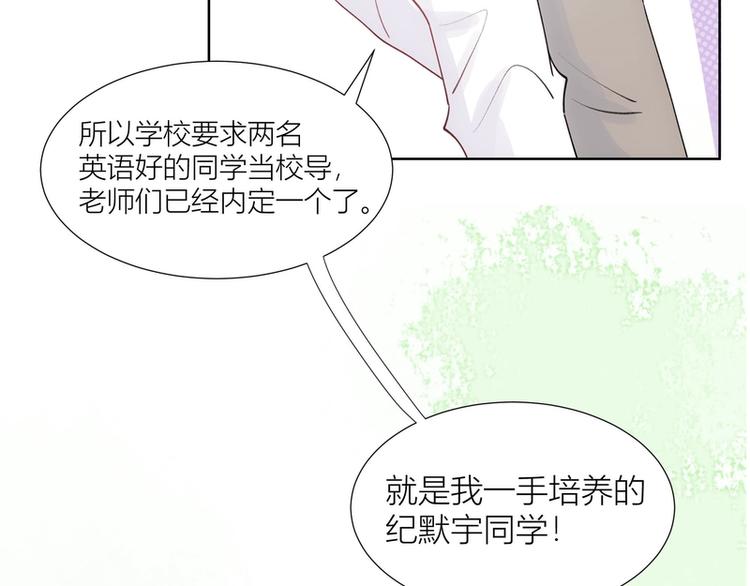 第34话(1/2)-第34话