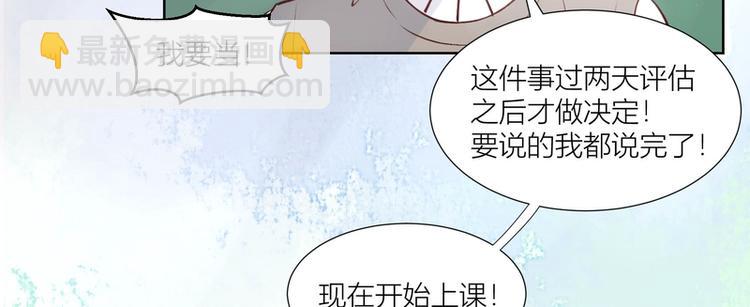 第34话(1/2)-第34话