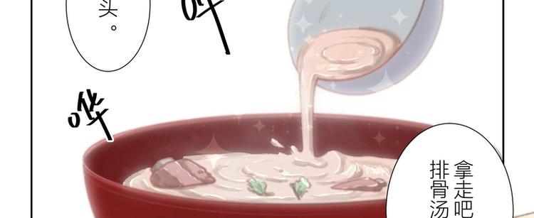 第34话(1/2)-第34话