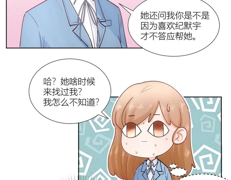 第34话(1/2)-第34话